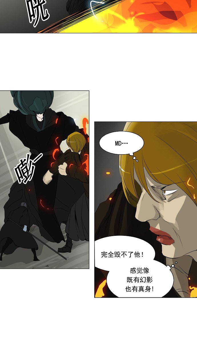 第220话36