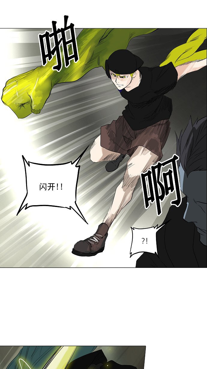 第220话37