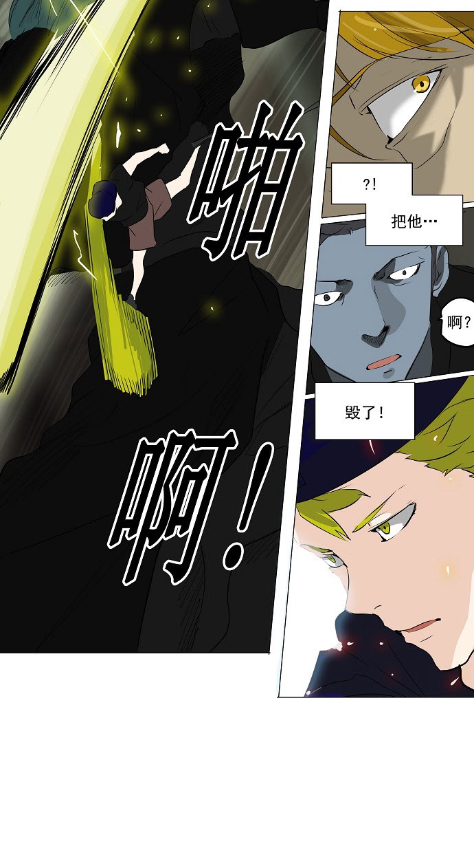 第220话38