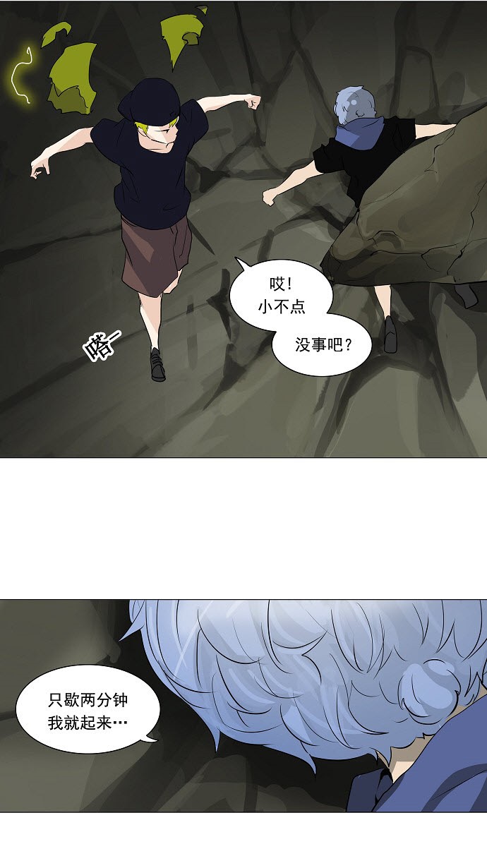第220话39