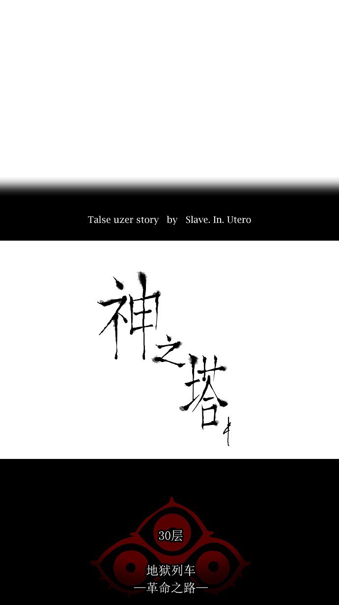 第220话4