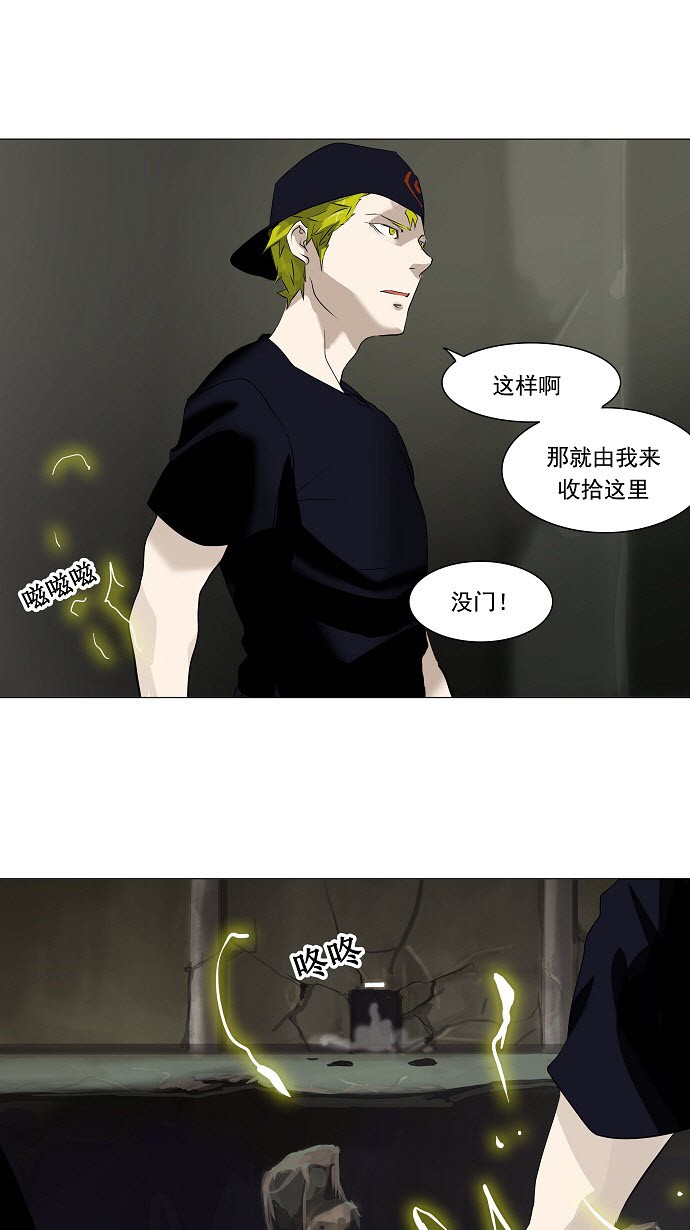 第220话40