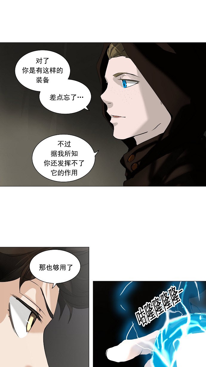第220话6