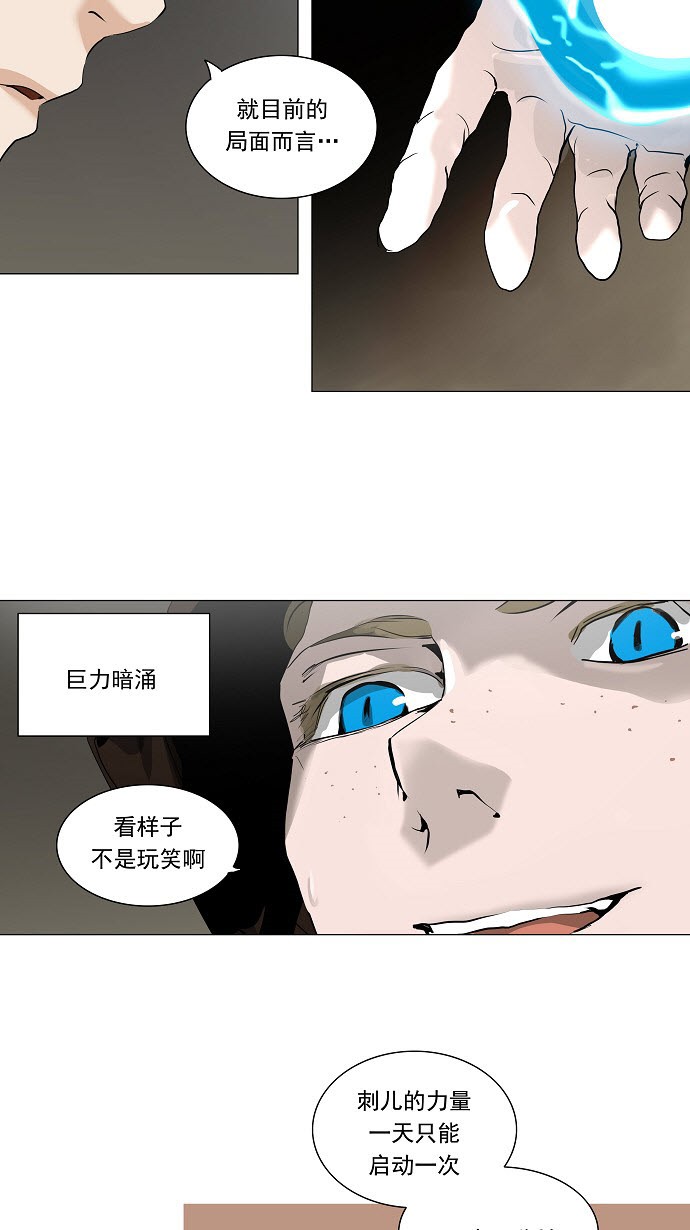 第220话7