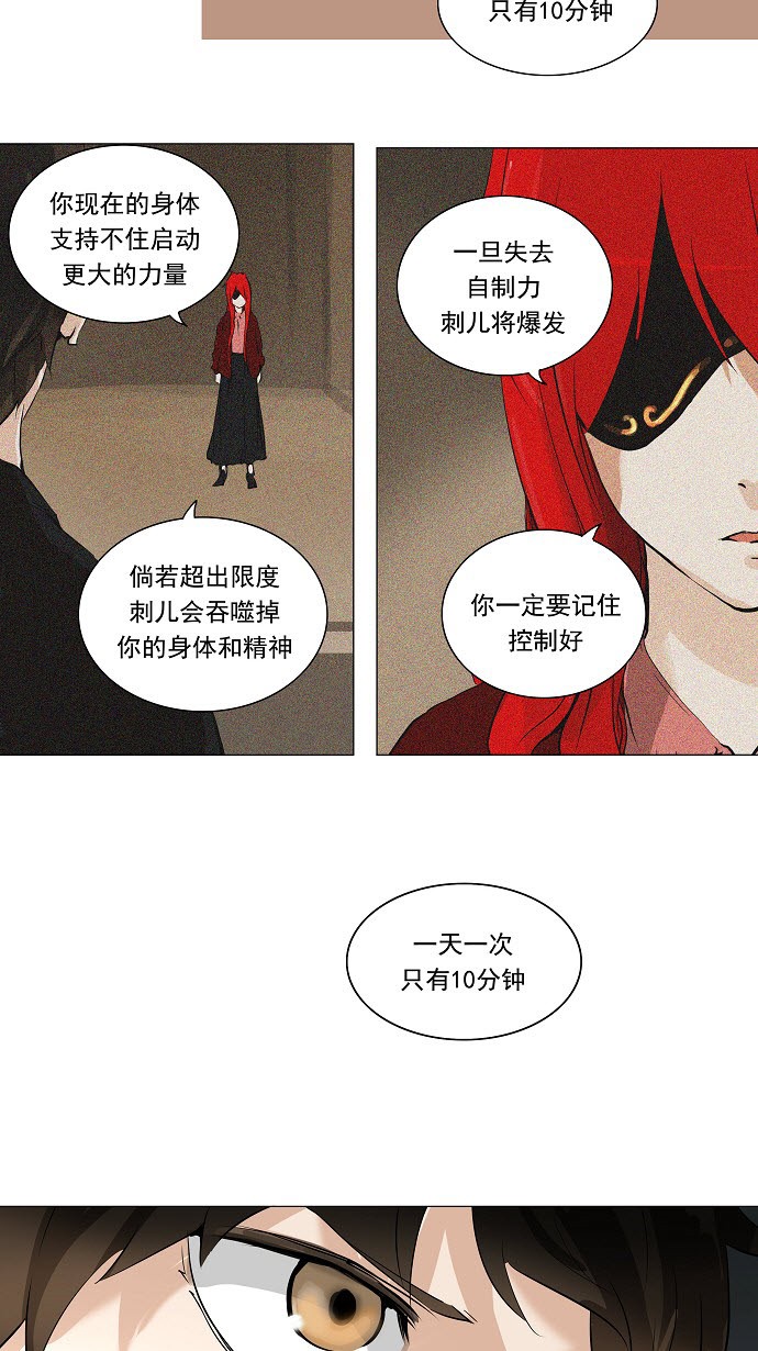 第220话8