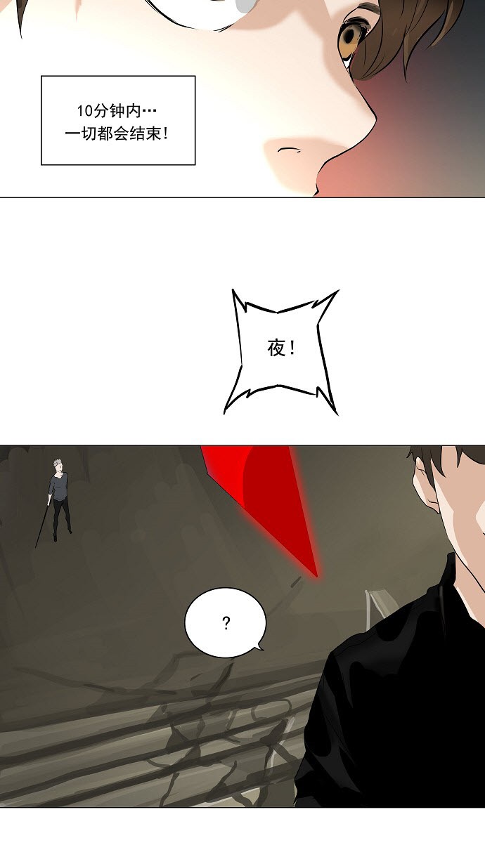 第220话9