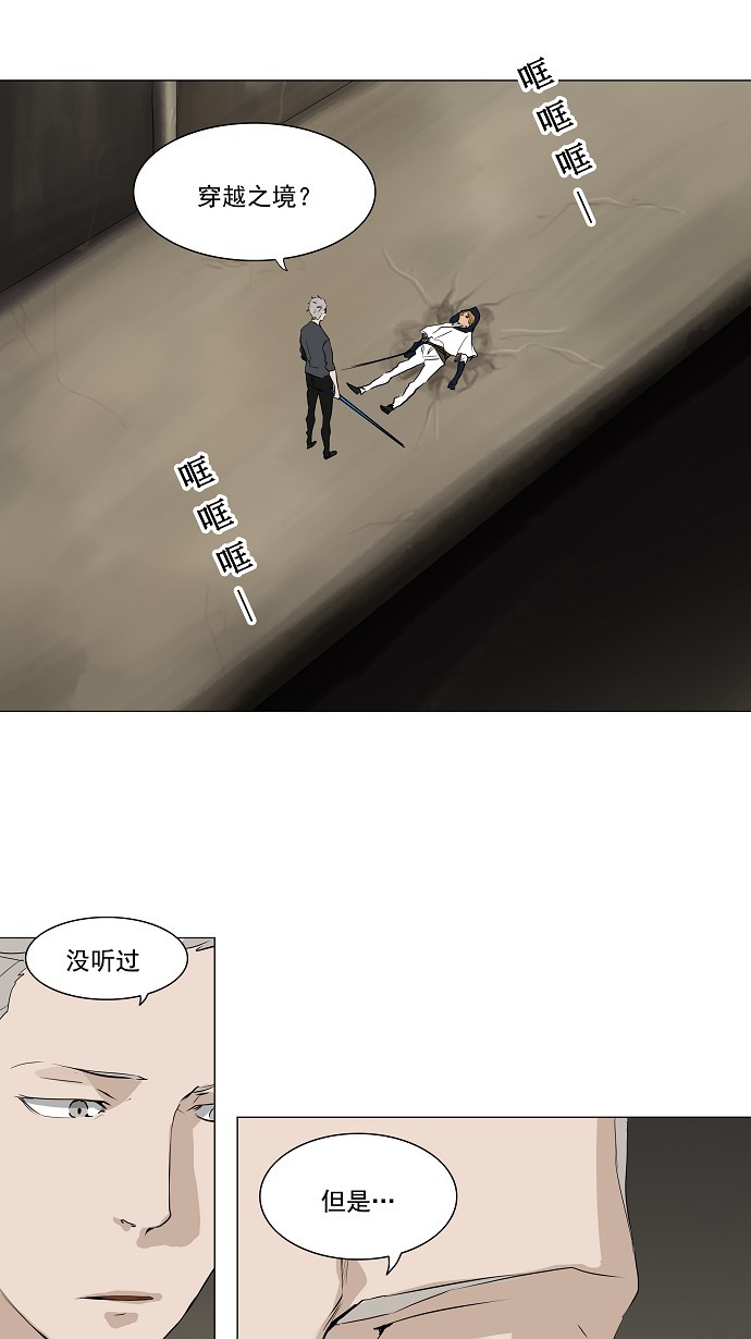 第219话1