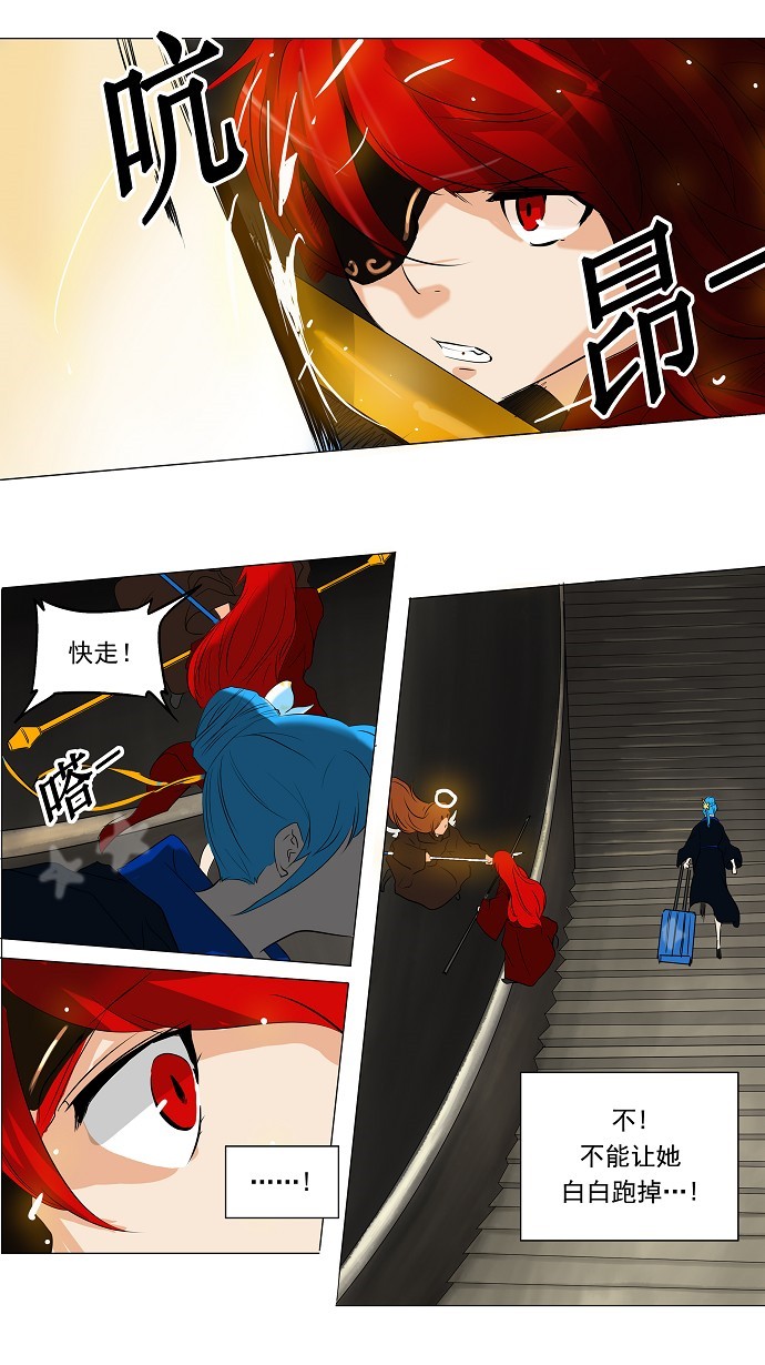第219话12