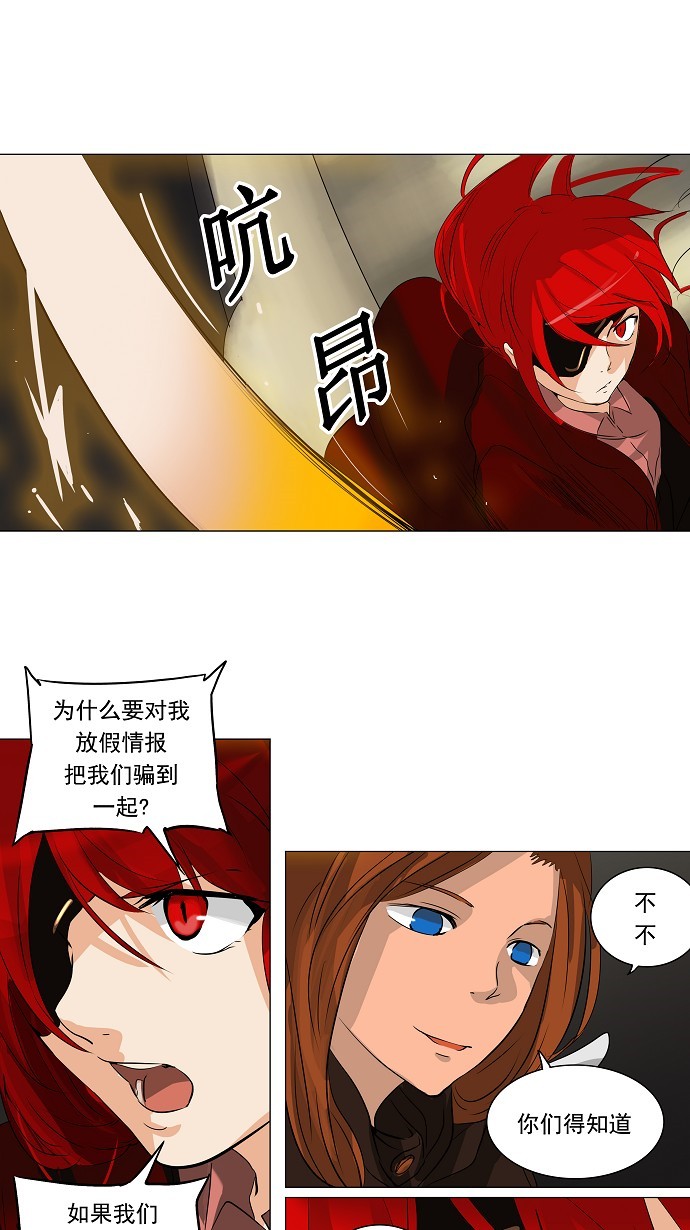 第219话13
