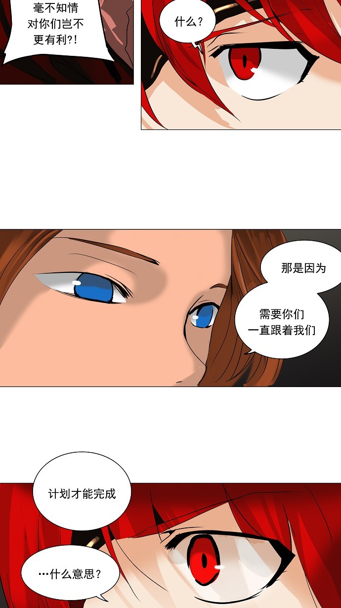 第219话14