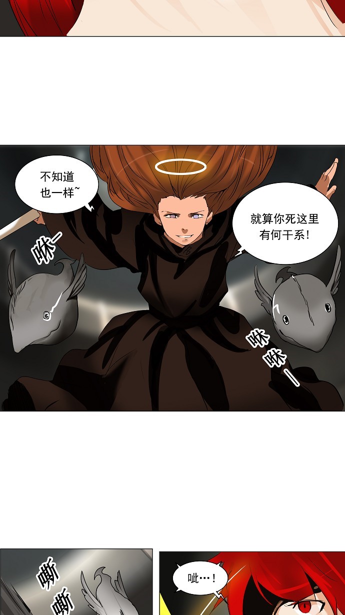 第219话15