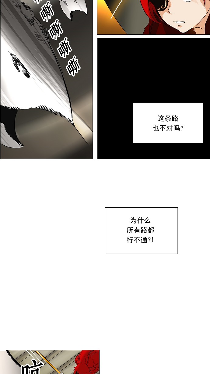 第219话16