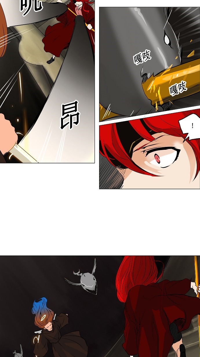 第219话17