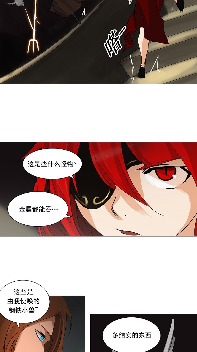 第219话18