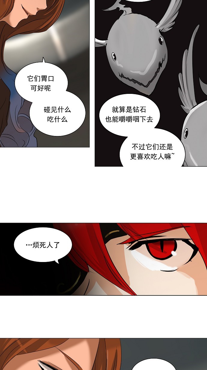 第219话19