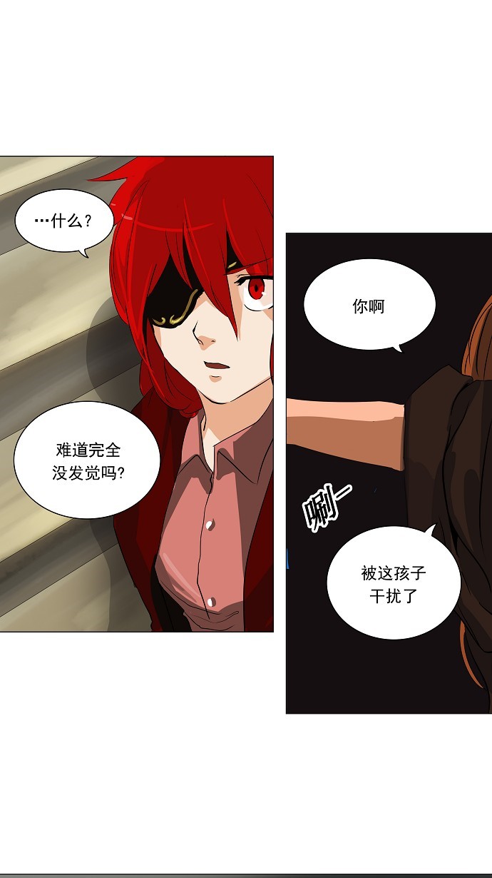 第219话21