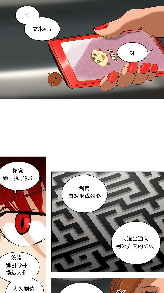 第219话22