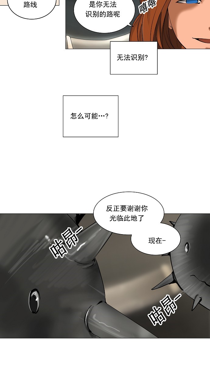 第219话23