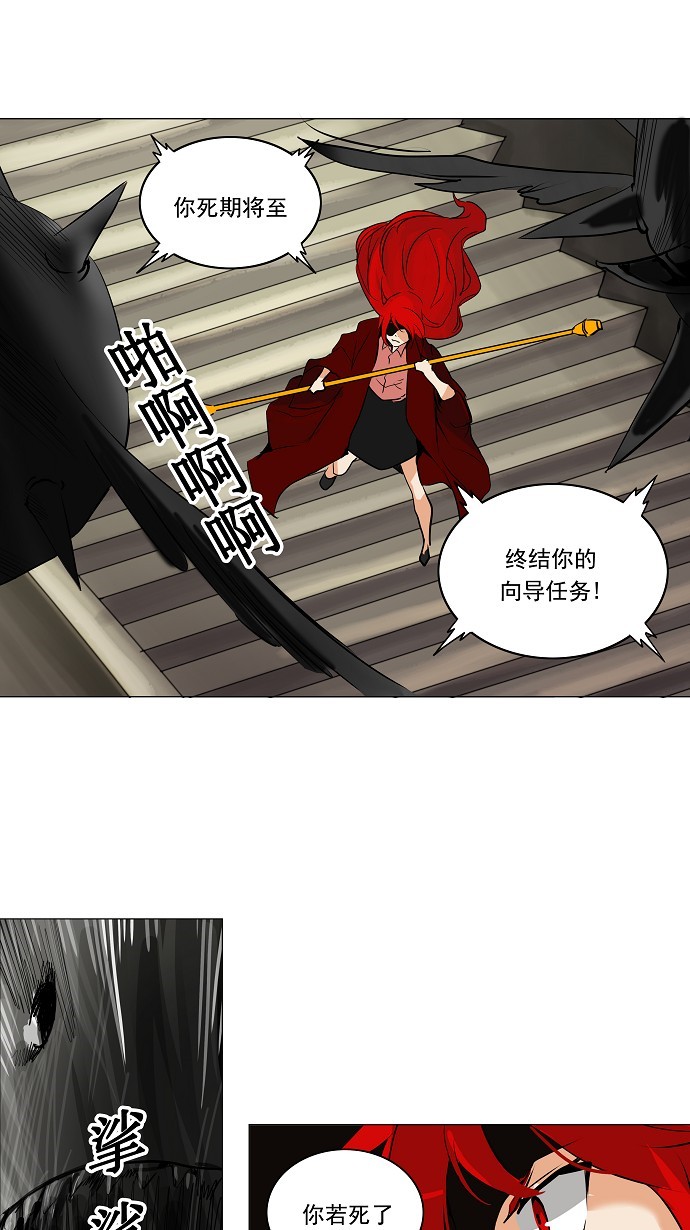 第219话24