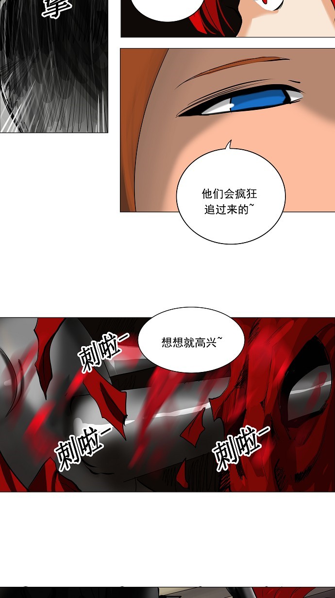 第219话25