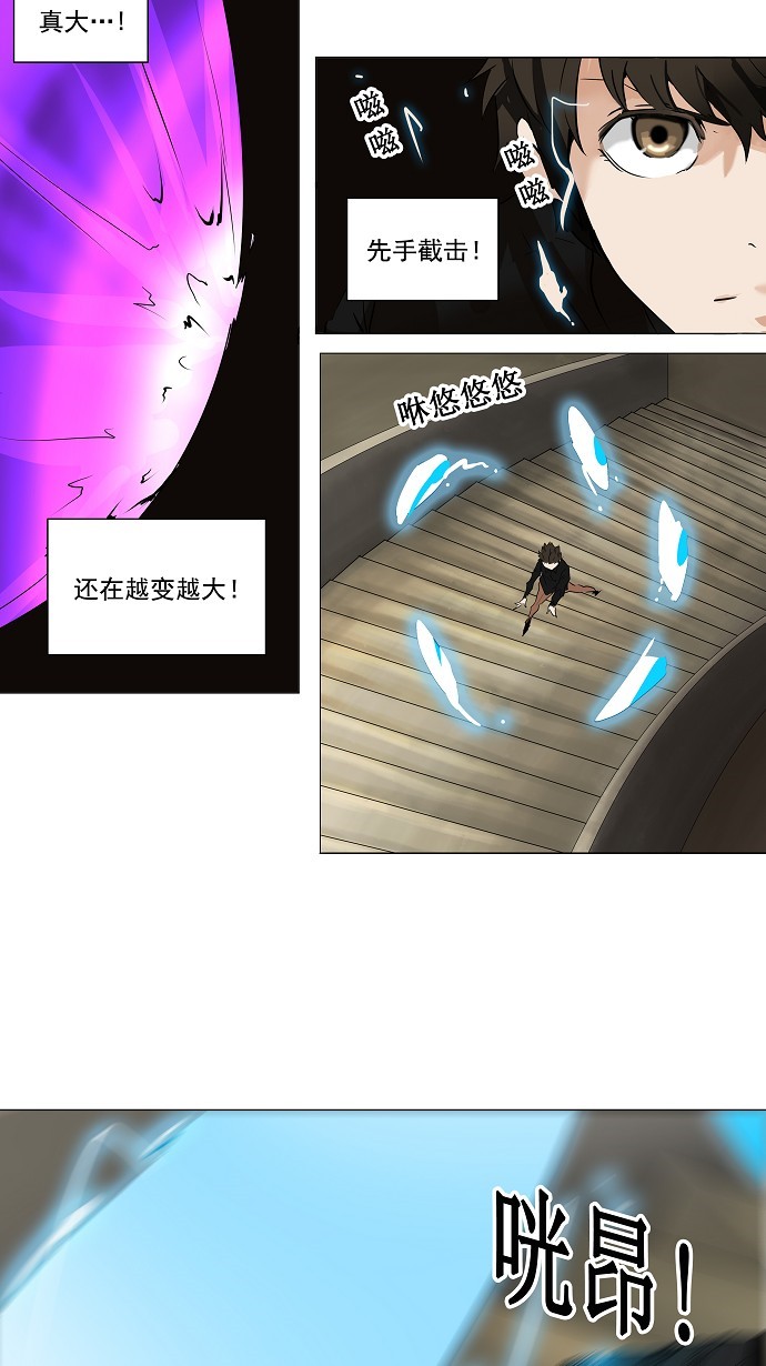 第219话28