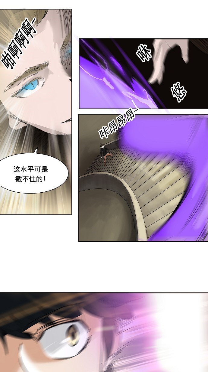 第219话30