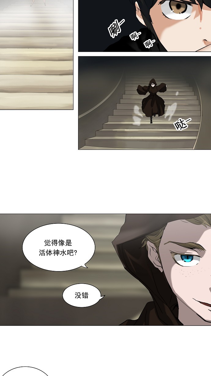 第219话32