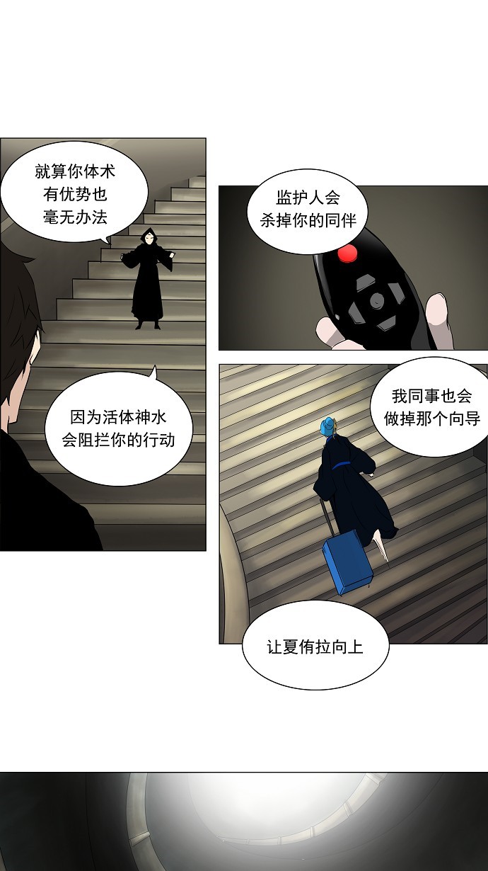 第219话34