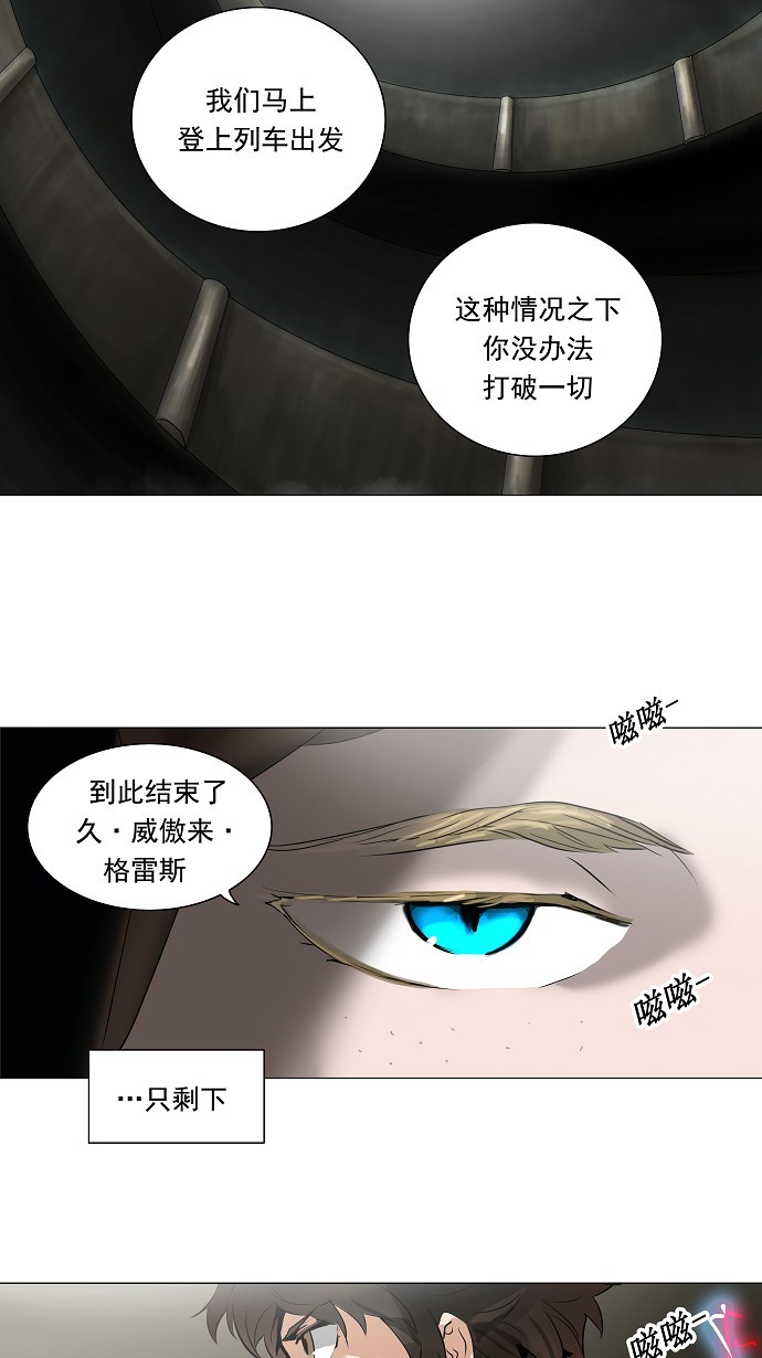 第219话35
