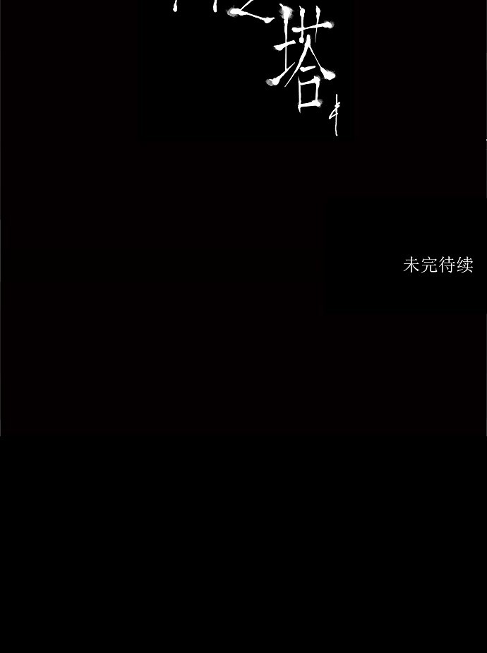 第219话38