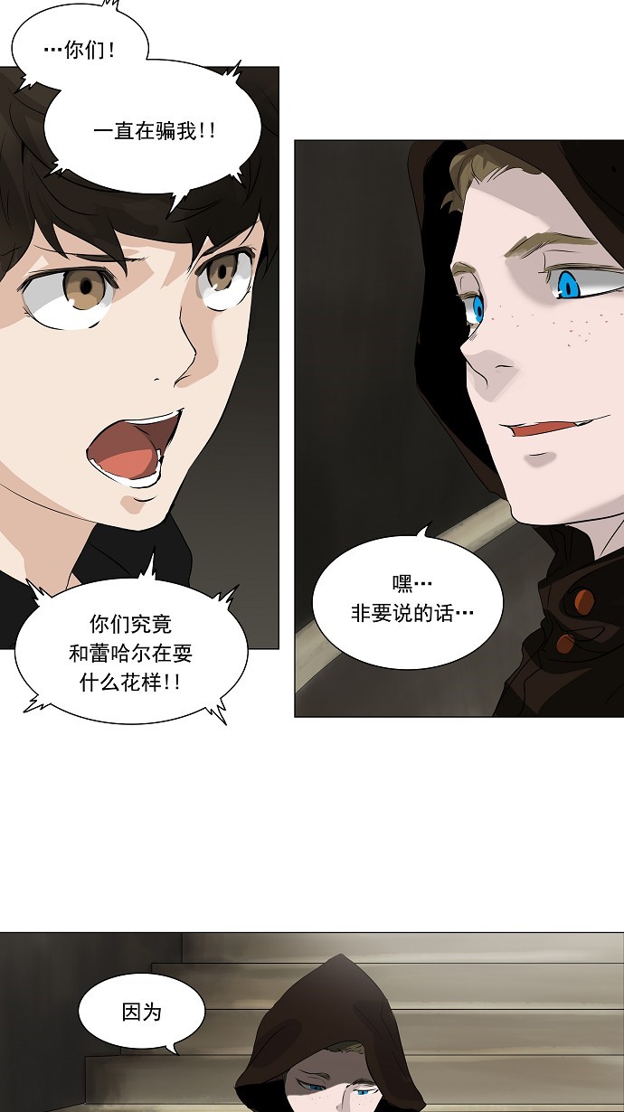 第219话4