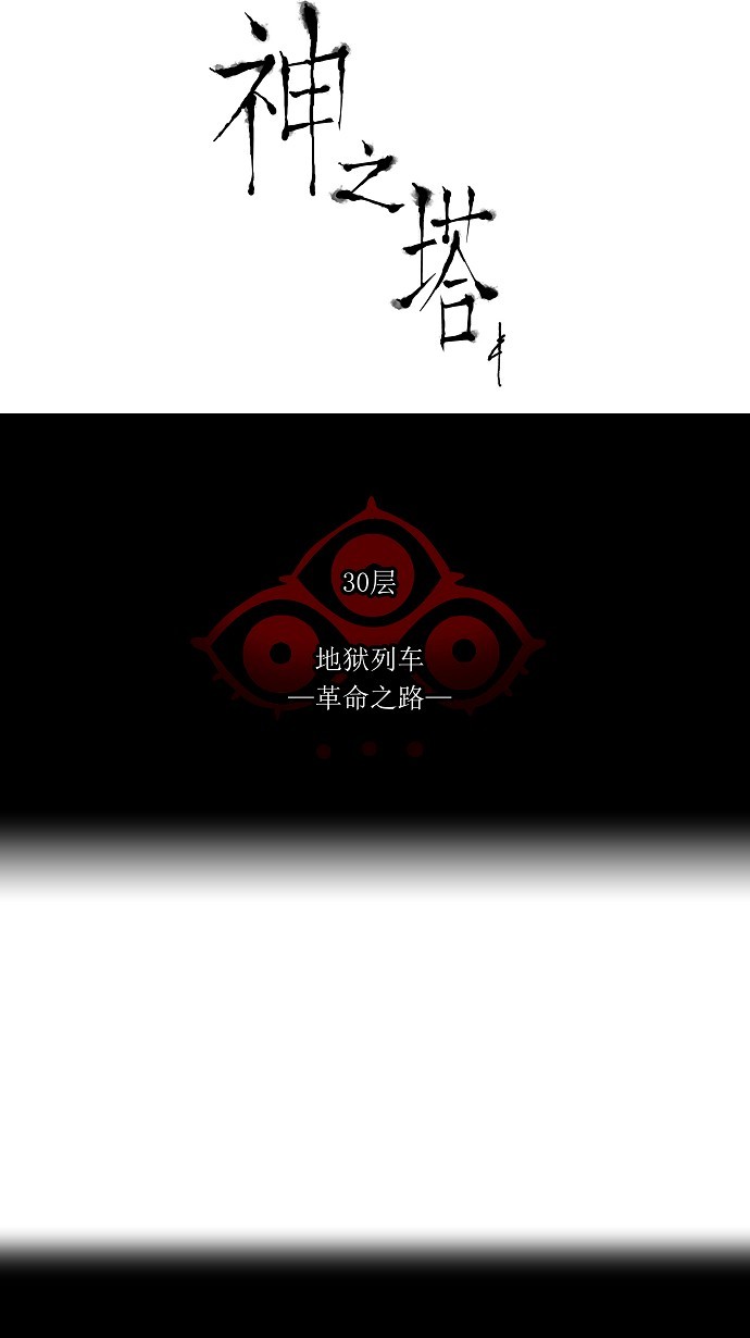 第219话6