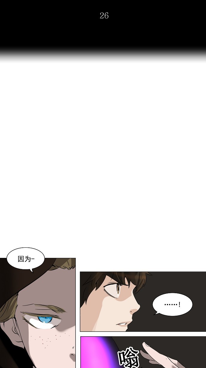 第219话7