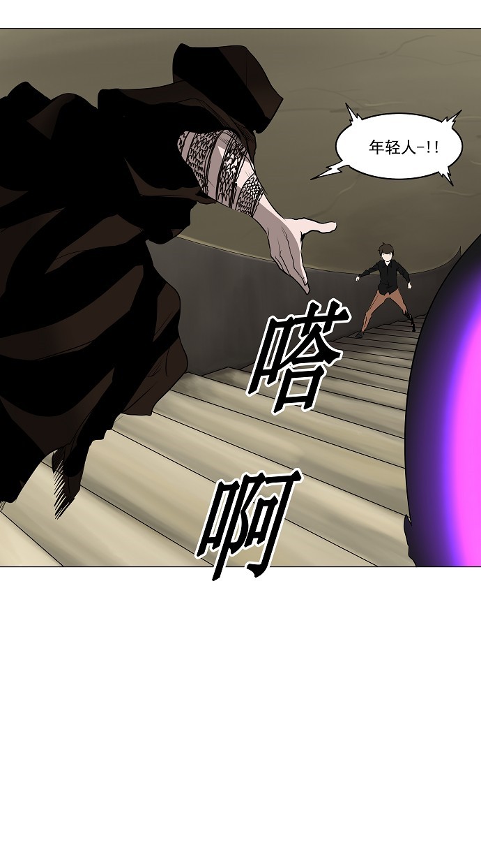 第219话9