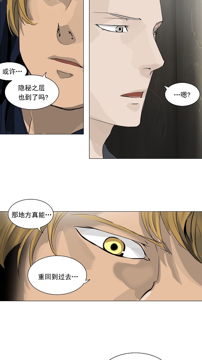 第218话10