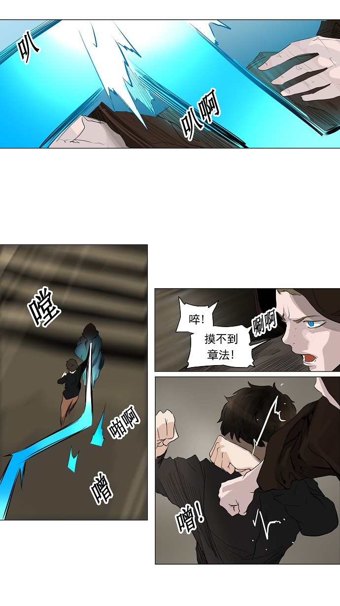 第218话12