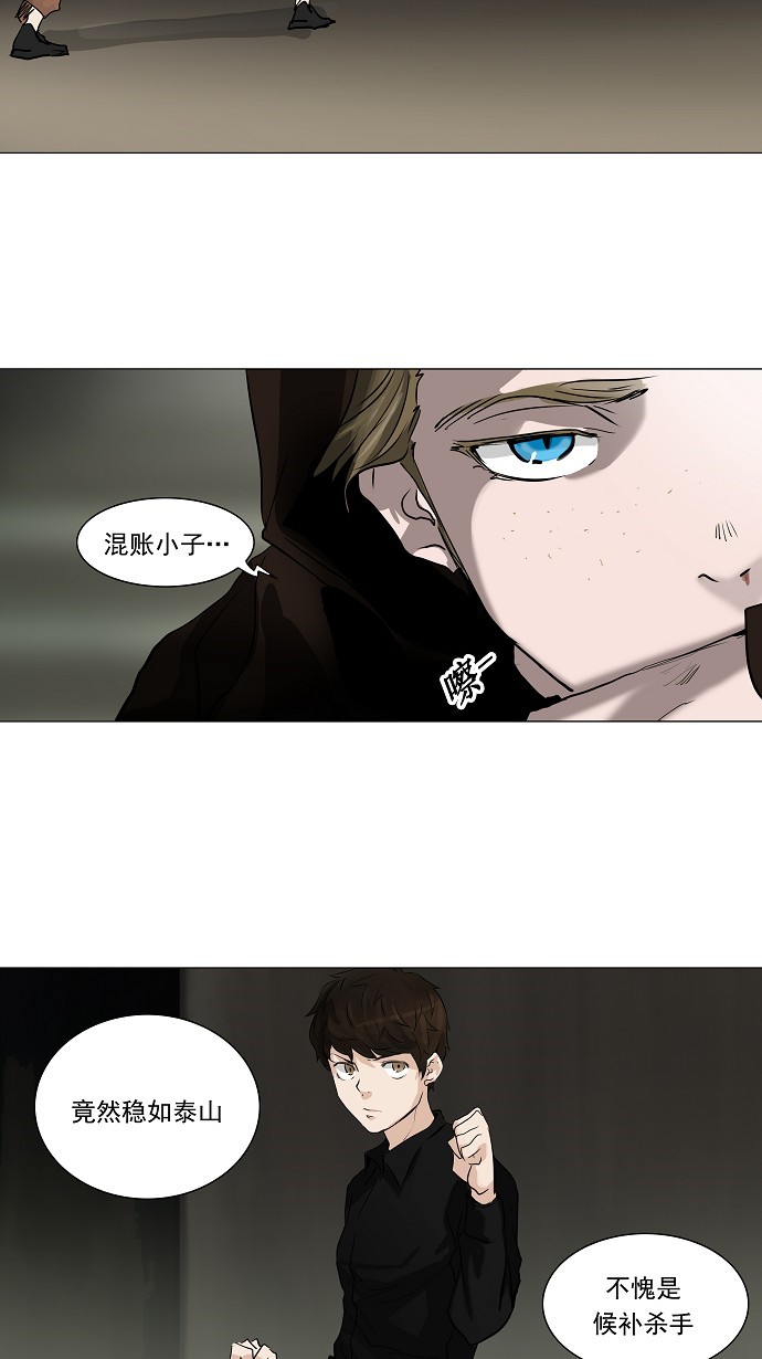 第218话14