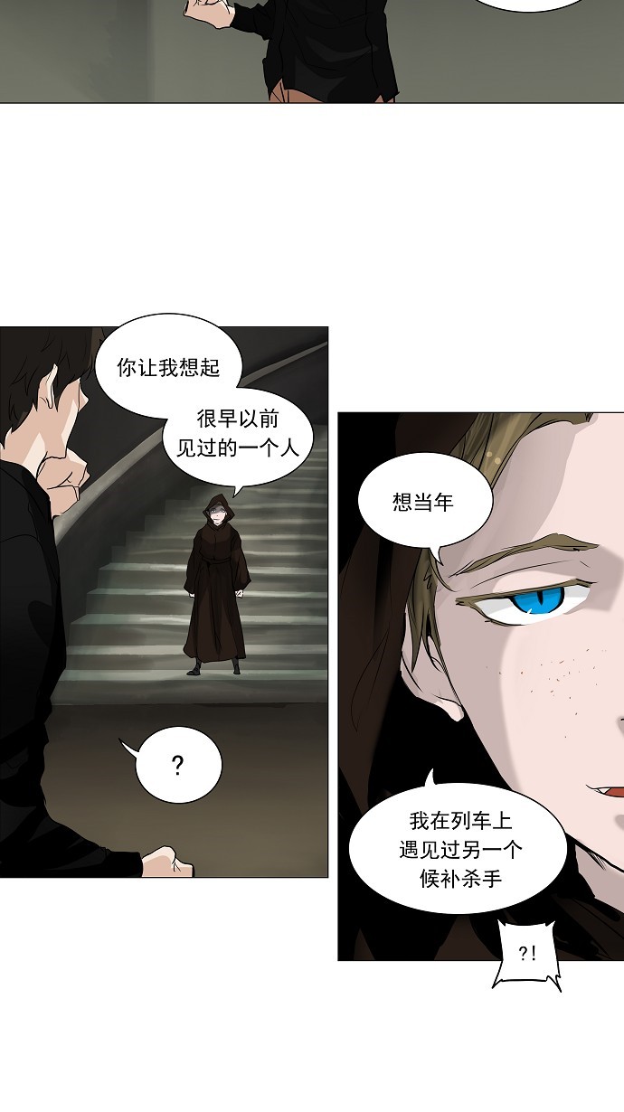 第218话15