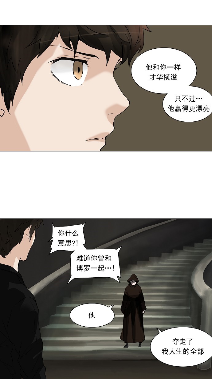 第218话16