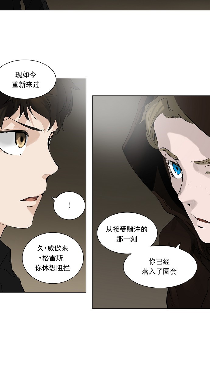 第218话17