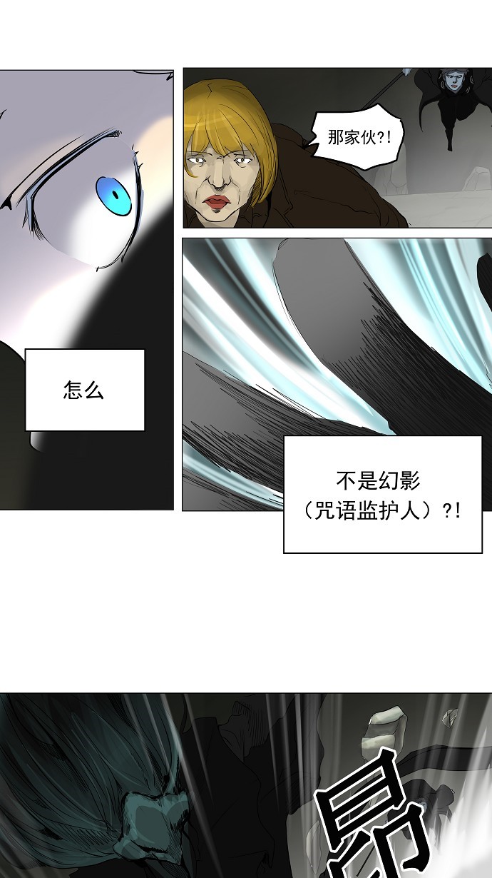 第218话21