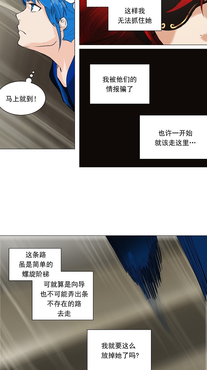 第218话25