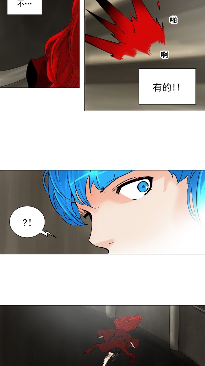 第218话27