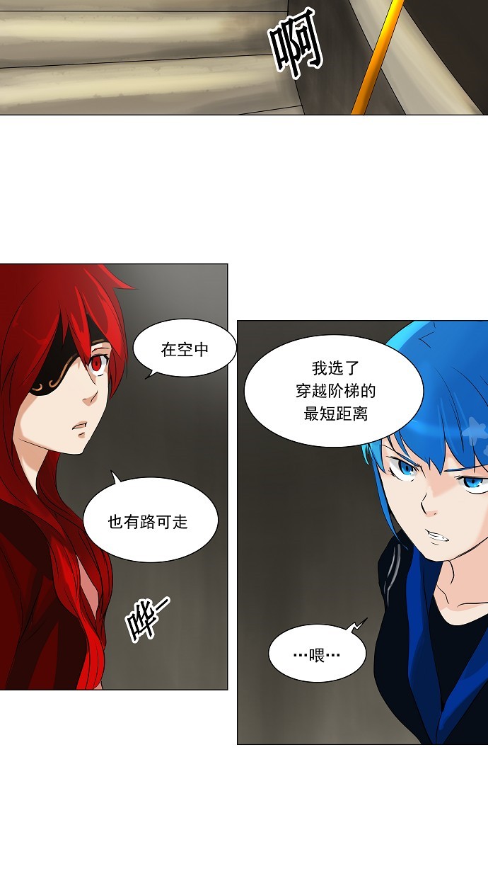 第218话29