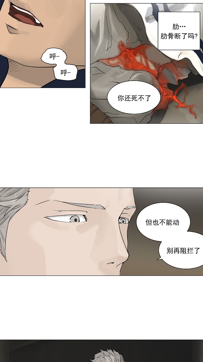 第218话3