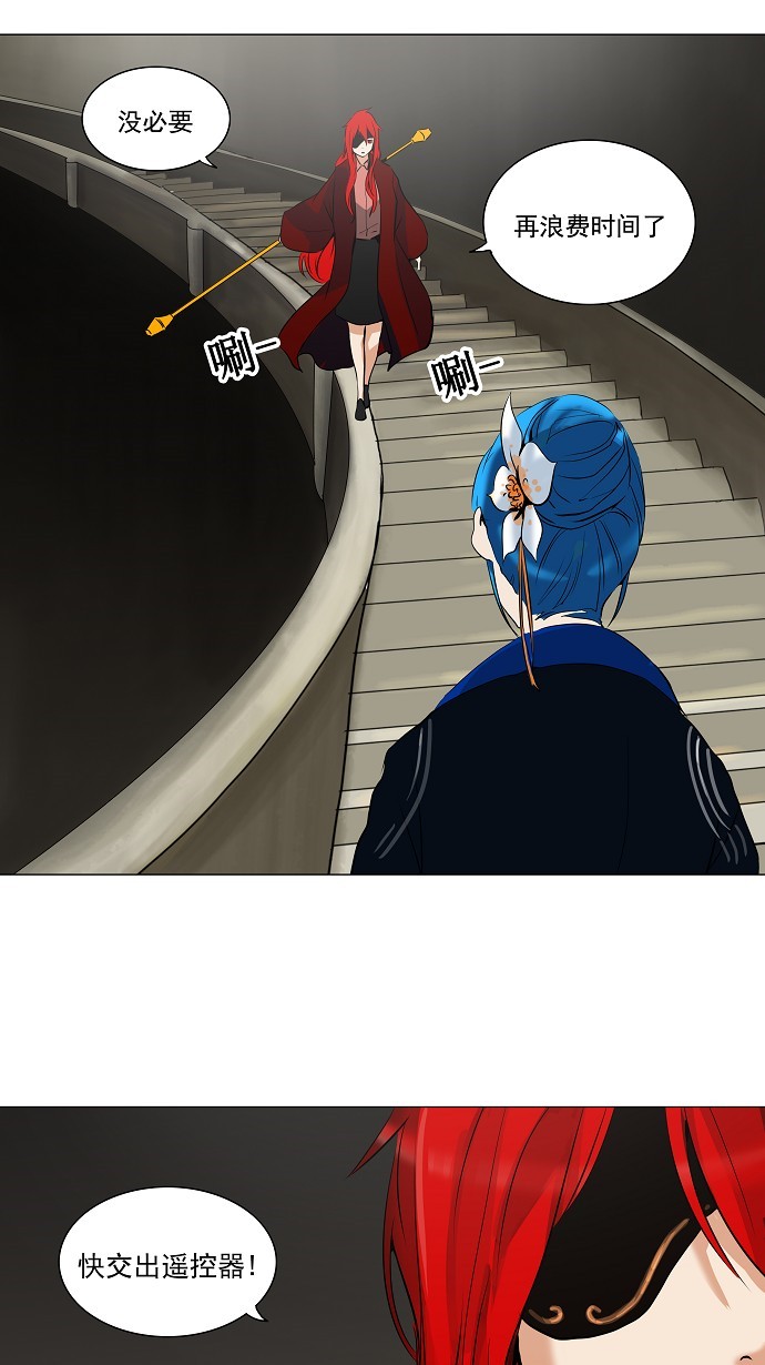 第218话30