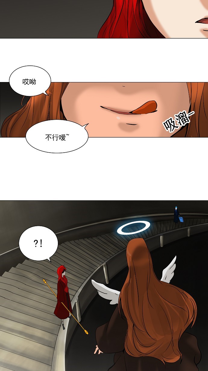 第218话31