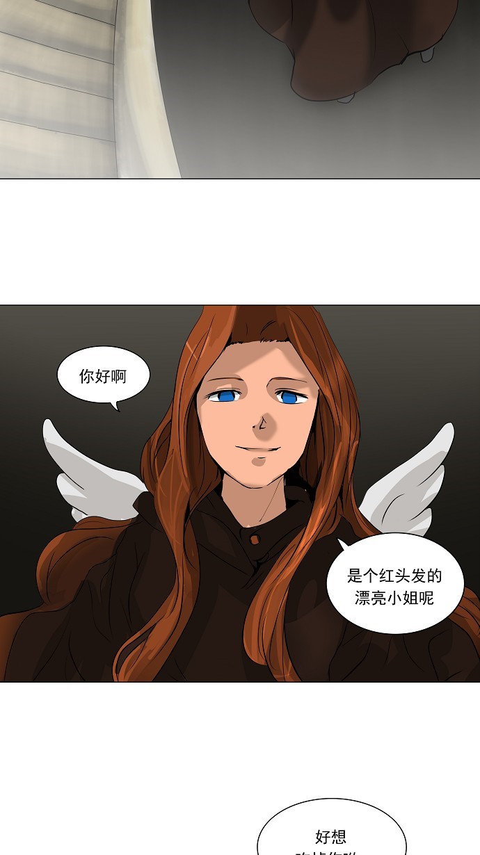 第218话32