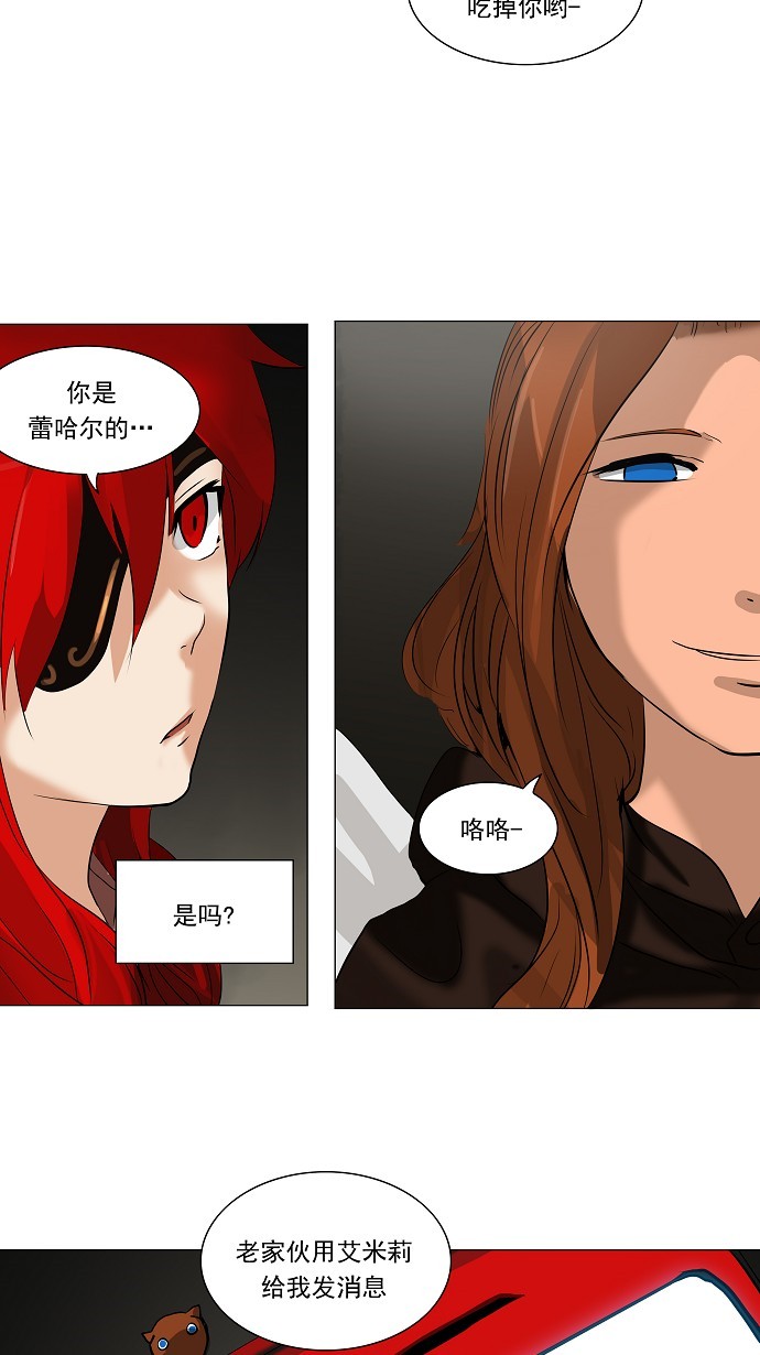第218话33