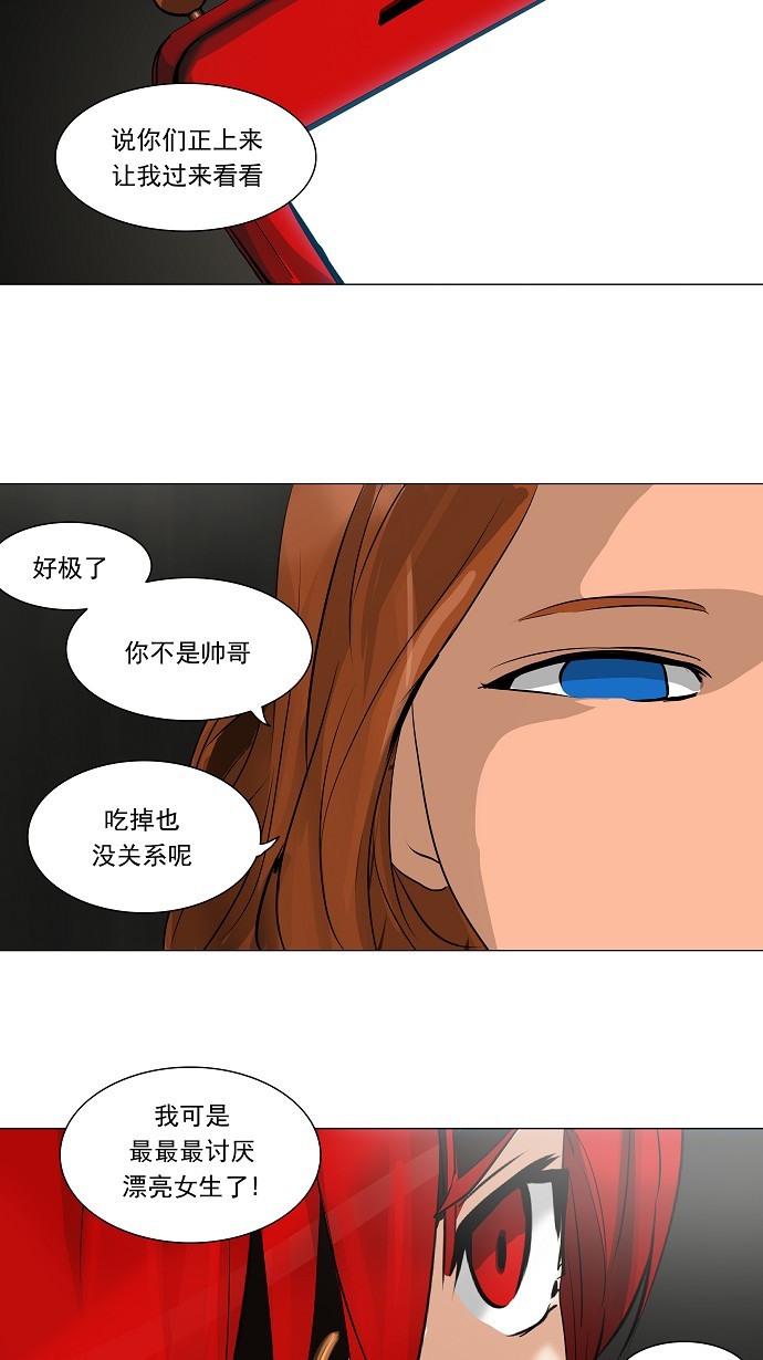 第218话34